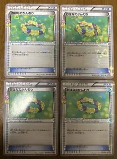 おはなのかんむり C CP3 ポケキュンコレクション 031/032 おはなのかんむり C CP3 ポケキュンコレクション 031/032 - メルカリ