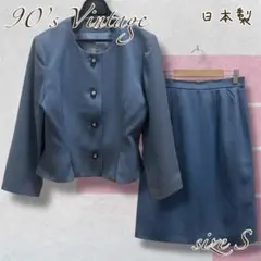 1990年代セットアップ/スカートスーツ上下セット(ブルー)Sサイズ