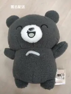 お部屋ぐまルーミーぬいぐるみBIG