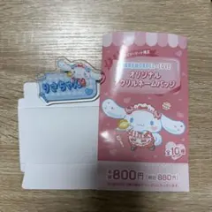 ＝LOVE イコラブ 音嶋莉沙 ファミマ アクリルネームバッジ