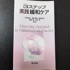 sae様 リクエスト 2点 まとめ商品