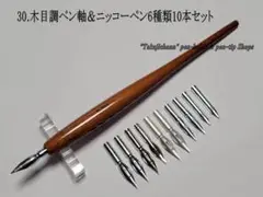 2025年最新】ペン NIKKOの人気アイテム - メルカリ