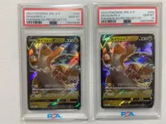 Item thumbnail for item 9e2a66c2-b226-48bf-9ad8-a588696da9aa