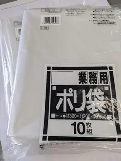 福助工業 ナイロンポリ 真空パック 真空袋 TL18-26 100枚 - メルカリ