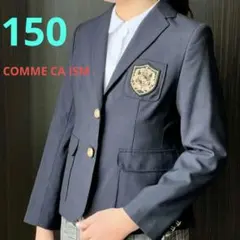 COMME CA ISMキッズ ブレザー ジャケット 紺ブレ ムサイズム