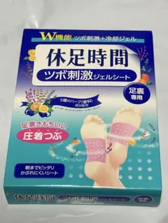 休足時間 ツボ刺激ジェルシート 12枚入り終売品のサムネイル