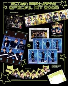 nctwish fc 会報　スペシャルキット サクヤ