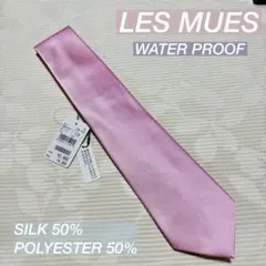 アオキ　レミュー　撥水加工　ピンク　小ドット柄　ネクタイ
