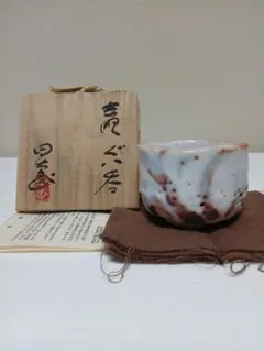 ◆ 安藤日出武作 ◆　旭日双光章叙勲記念・金彩旭日波紋平皿　＊新品未使用品 安藤日出武 金彩 皿 - MOJO