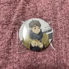 ハイキュー‼︎ 宮治