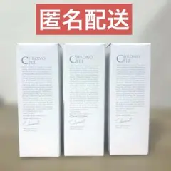 クロノセル 美容液 30ml 2本セット FABIUS おまけ付き - メルカリ