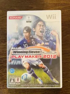 ウイニングイレブンプレーメーカー 2012