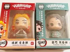 2026年最新】ゆらゆらヘッド 煉獄の人気アイテム - メルカリ