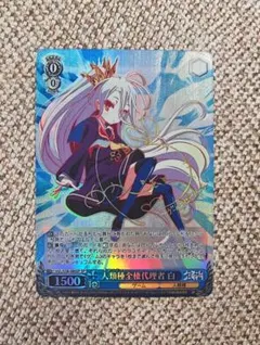 レジェンドワールド SFR ソフィア ヴァンガード バディファイト - メルカリ