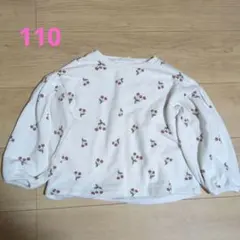 SIMPLE FREE キッズ トレーナー さくらんぼ柄 110cm