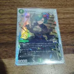 界王類邪龍目 ザ=デッドブラッキオ ドラゴン娘 シークレット - メルカリ