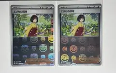 2025年最新】エリカの招待 マスターボールの人気アイテム - メルカリ