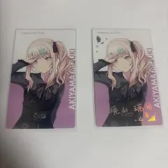 プロセカ 暁山瑞希 BNW エピカ ePick card 箔押し - メルカリ