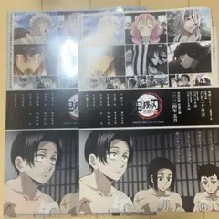 鬼滅の刃クリアファイル&フライヤー②不死川実弥　甘露寺蜜璃　伊黒小芭内　宇髄天元