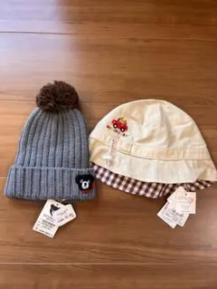 最終価格！ミキハウス！ダブルB！ニット帽とリバーシブル帽のセット