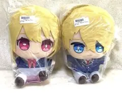 推しの子  ぬいぐるみ 【アクア】【ルビー】2体セット