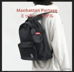 未使用保管Manhattan Portage ミッキー　Disny リュック