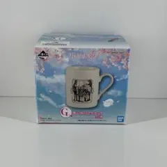 一番くじ 五等分の花嫁 G賞 想い出のマグカップ 再生産品 新品未開封