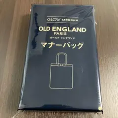 GLOW 2026年4月号　付録　マナーバッグ