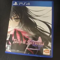 ベルセリア Tales of Berseria PS4 日本語版