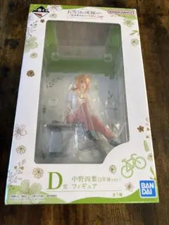 五等分の花嫁　D賞　一番くじ　5年後　四葉