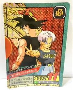 トランクス　DRAGON BALL スーパーバトル 2026年最新】スーパーバトルコレクション トランクスの人気アイテム