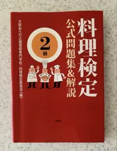 Item thumbnail for item 6dfaca6e-7628-419d-92de-d771e72d7191