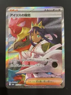 Item thumbnail for item f7d3963d-ac2c-4850-8342-fa25a442e131