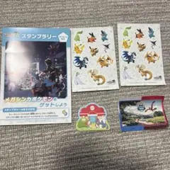 果*プ様 ポケモンスタンプラリー シールセット　非売品