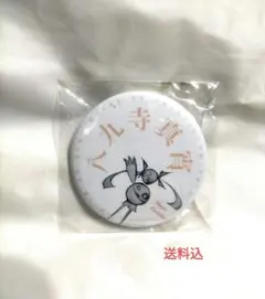 2026年最新】ウエダハジメ 缶バッジの人気アイテム - メルカリ