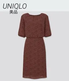 美品　UNIQLO 花柄ワンピース