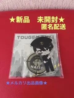 超遊戯2026：超大戦】ワッペン＋名刺(4枚)：ひとらんらん【中古品