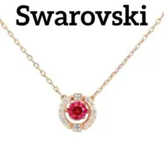 【美品】SWAROVSKI スパークリングダンスラウンドネックレス5279421