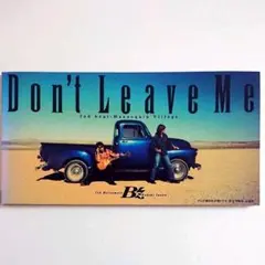 B'z/Don't Leave Me