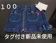 PERSON'S KIDSジーンズスカート １００、ダークブルー、タグ付き新品のサムネイル