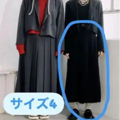 PUNYUS ボックスプリーツスカート