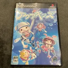 アクアキッズ