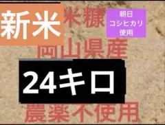 2026年最新】無言購入可能の人気アイテム - メルカリ