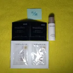 資生堂MAQuillAGE ドラマティックセンサーベース　サンプルオマケ付き！