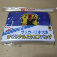 サッカー日本代表オリジナルスクエアバッグ