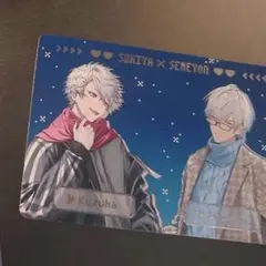 すき家 せめよんコラボ カード