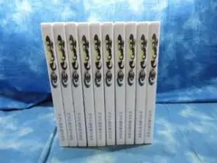 CD 奇跡を起こす脳活性化 エイトスター・バージョン みろくの世 / １０枚