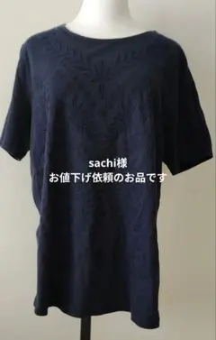 SIMPLE LIFE オシャレネイビー 刺繍 半袖Tシャツ15号#kff5のサムネイル