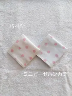 Haru＊まとめ・フォロー割10%様 リクエスト 4点 まとめ商品