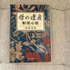 Item thumbnail for item 3975166c-6c3c-4bb2-abb3-d2de6b6f1891